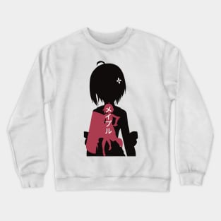 BOFURI Maple : Anime Characters Figure in Double Exposure Design with Her Japanese Name Crewneck Sweatshirt